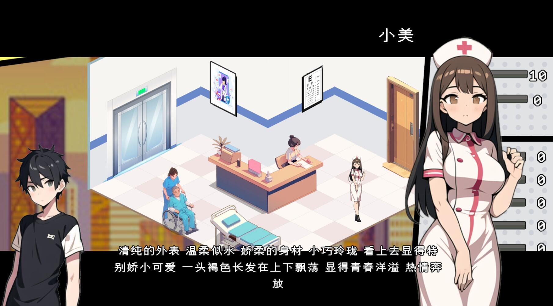 图片[3]-w2126 都市女友的私密约会 V1.0 Steam 官方中文  230M-acg畅游网