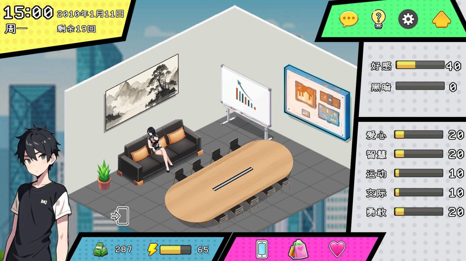 图片[5]-w2126 都市女友的私密约会 V1.0 Steam 官方中文  230M-acg畅游网