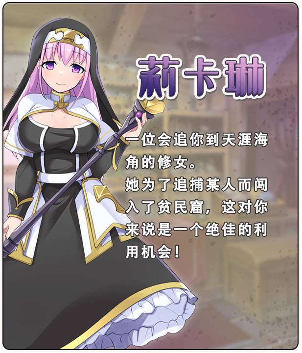 图片[5]-w1357  贫民窟导游 官方中文步兵版+存档 [新作/630.6M]-acg畅游网