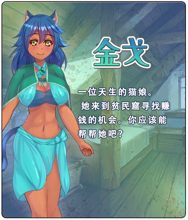 图片[6]-w1357  贫民窟导游 官方中文步兵版+存档 [新作/630.6M]-acg畅游网