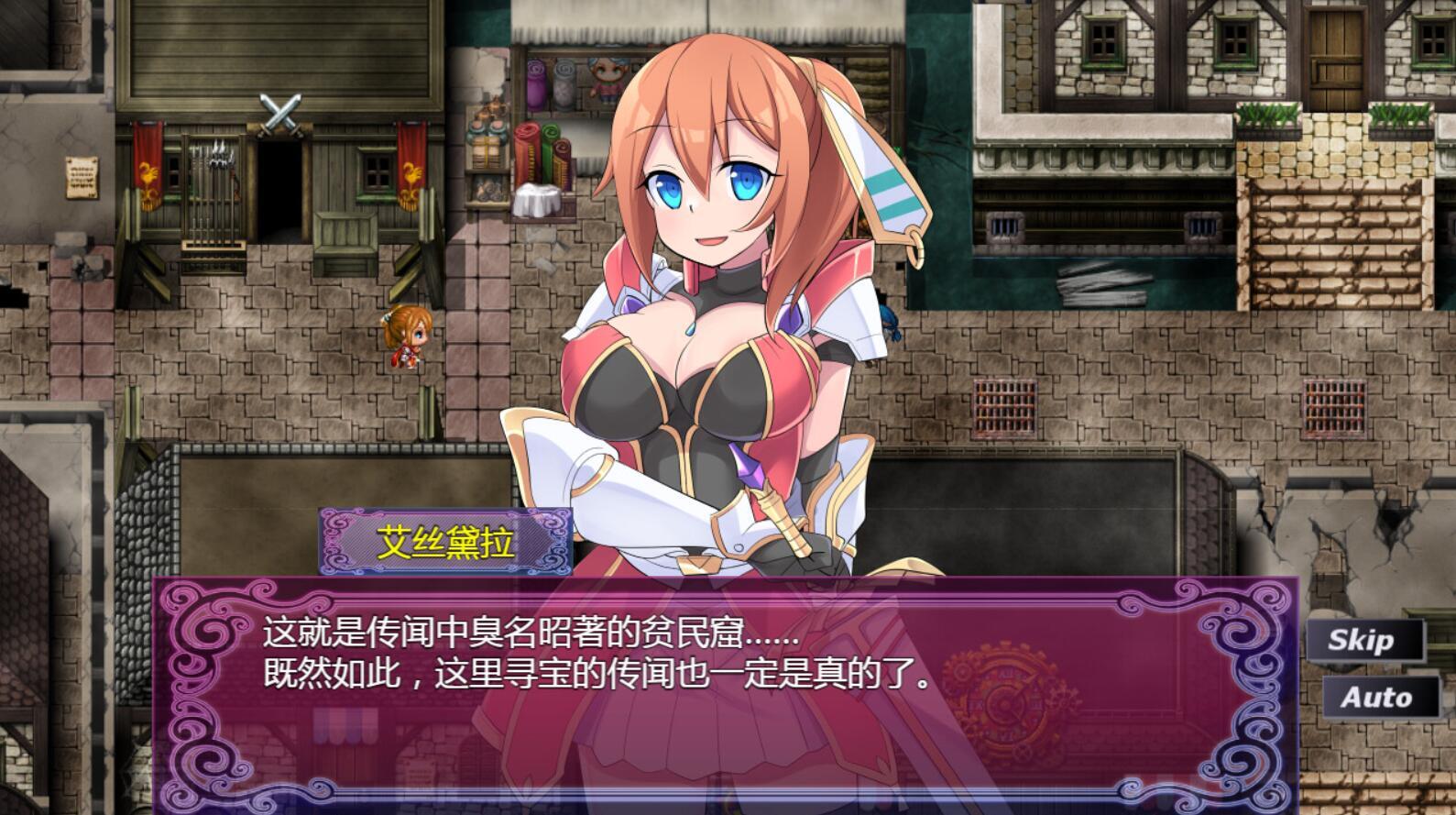 图片[14]-w1357  贫民窟导游 官方中文步兵版+存档 [新作/630.6M]-acg畅游网