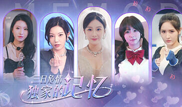 图片[8]-w2128 三日危情，独家记忆  Steam 官方中文  26.5G-acg畅游网