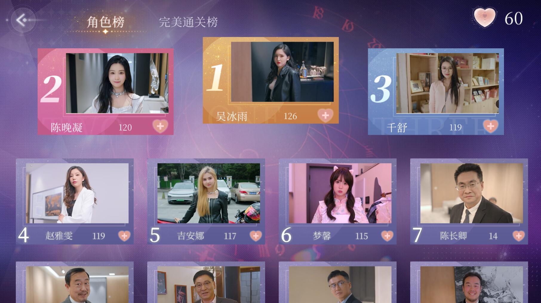 图片[10]-w2128 三日危情，独家记忆  Steam 官方中文  26.5G-acg畅游网