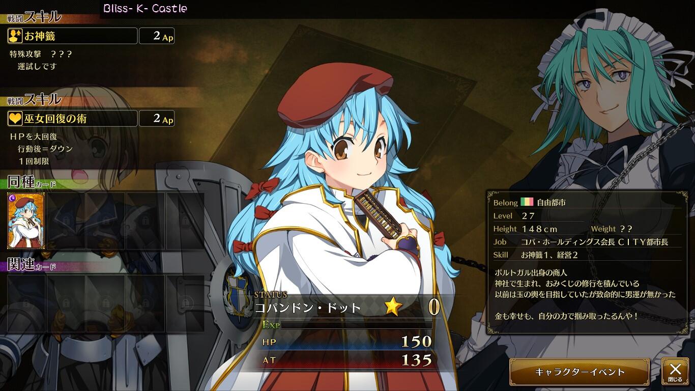 图片[8]-w2131 兰斯1-10合集 鬼畜王兰斯 战国兰斯  汉化版 18G-acg畅游网