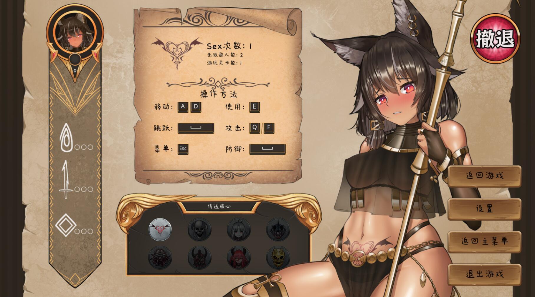 图片[5]-w2133 艾丝缇拉的遭难：被封印的异空间和魅魔的诅咒 Steam 官方中文-acg畅游网