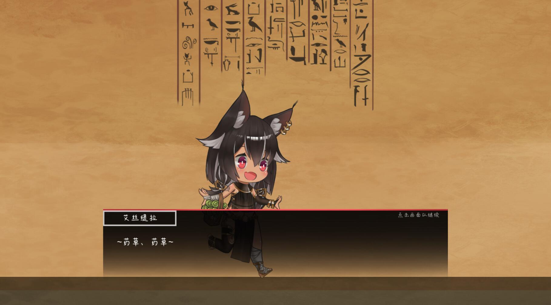 图片[7]-w2133 艾丝缇拉的遭难：被封印的异空间和魅魔的诅咒 Steam 官方中文-acg畅游网