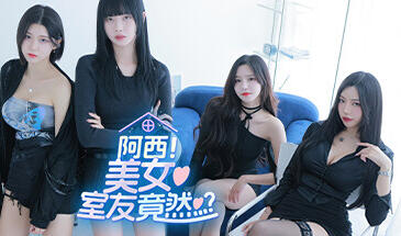 图片[12]-w2135 [FMN真人] 阿西，美女室友竟然…?  Steam 官方中文-acg畅游网