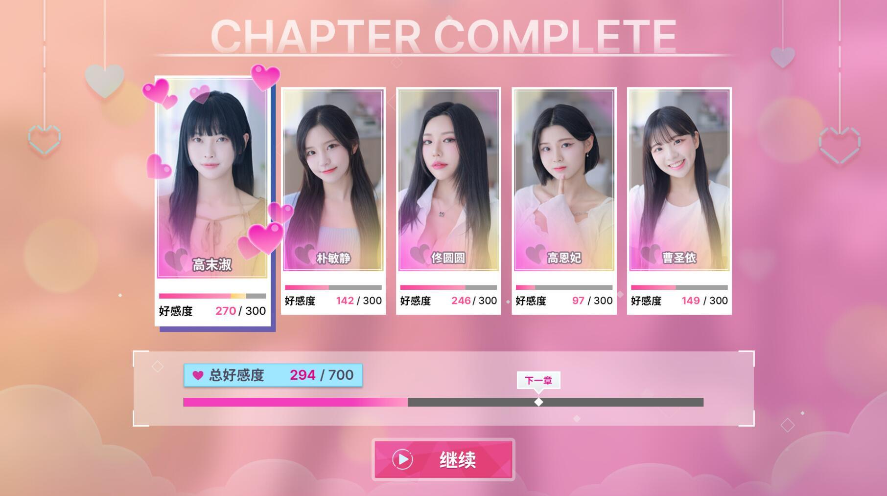 图片[17]-w2135 [FMN真人] 阿西，美女室友竟然…?  Steam 官方中文-acg畅游网