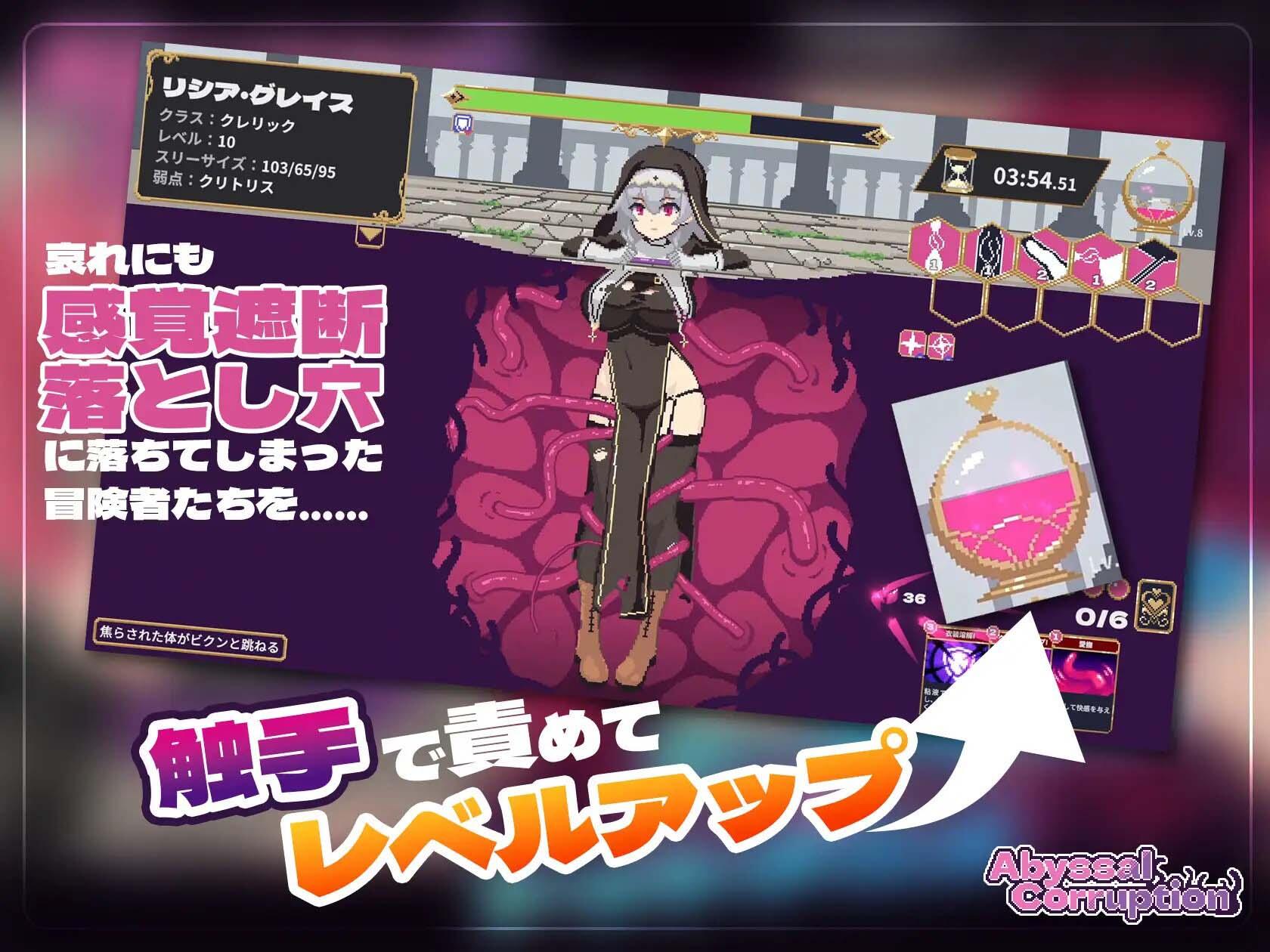 图片[3]-w2155 Abyssal Corruption 生肉-acg畅游网