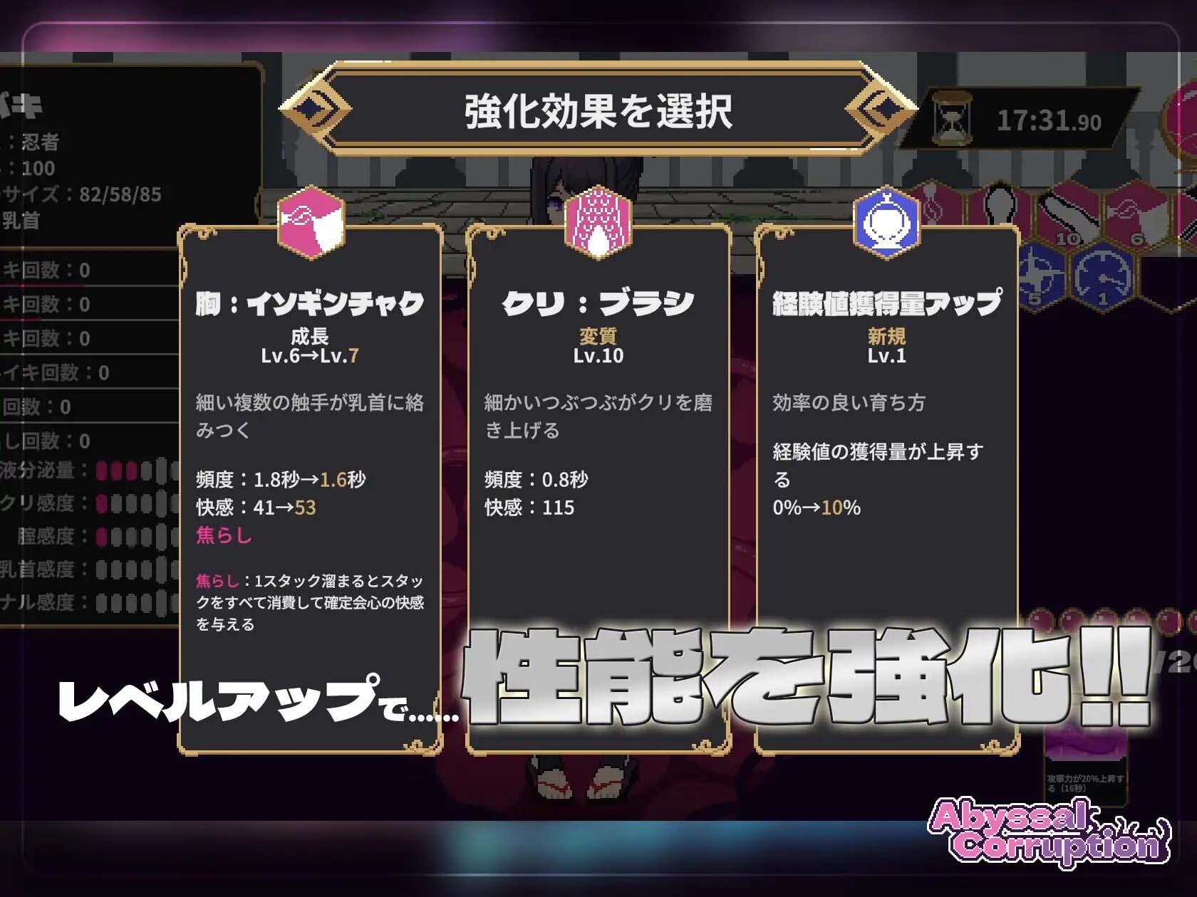 图片[4]-w2155 Abyssal Corruption 生肉-acg畅游网