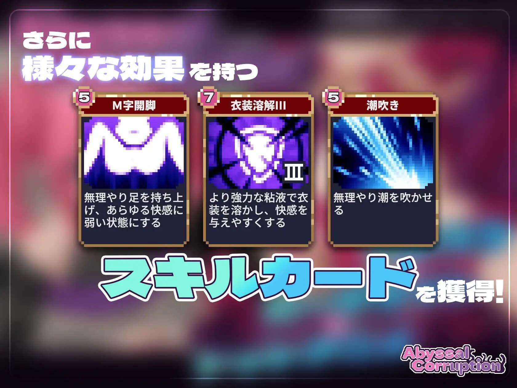 图片[5]-w2155 Abyssal Corruption 生肉-acg畅游网