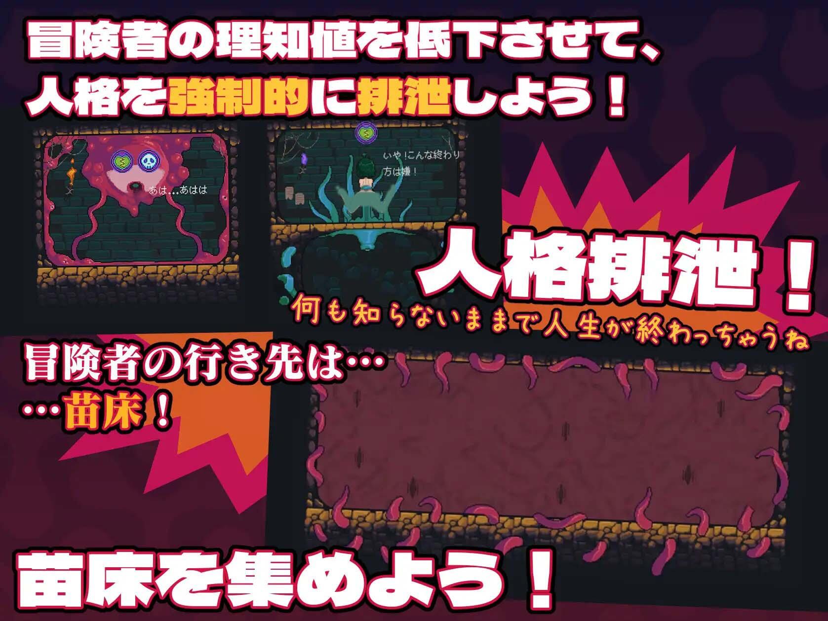 图片[4]-w2156 Mazecave~我的感官遮断触手地牢！DL官方中文-acg畅游网