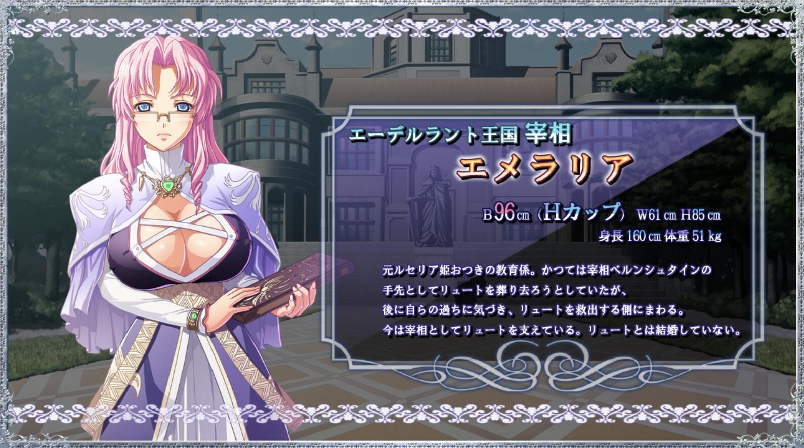 图片[5]-w1856 巨乳幻想外传 精翻汉化版-acg畅游网