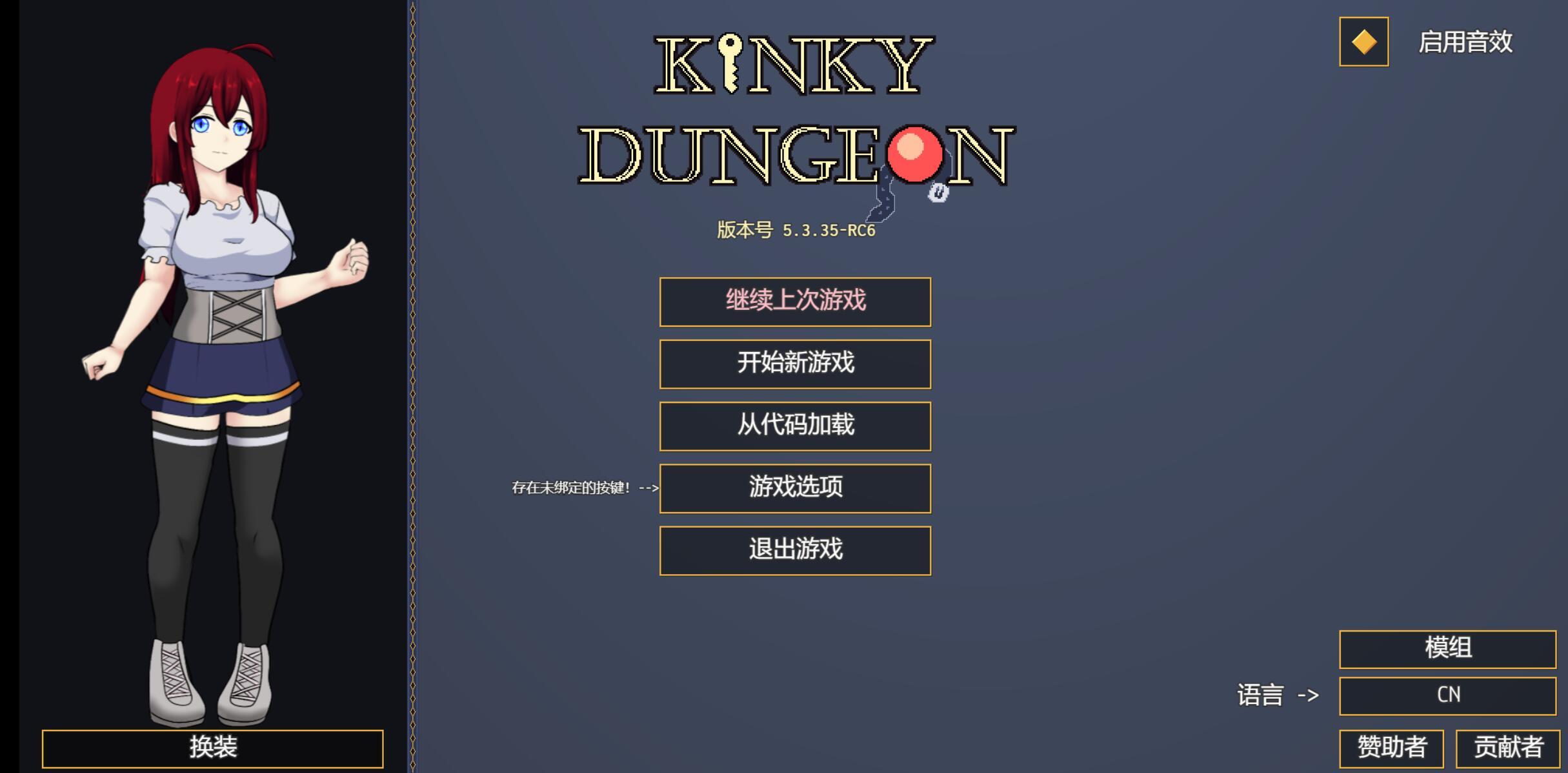 图片[3]-w1861 变态地牢 Kinky Dungeon V5.35 官方中文-acg畅游网
