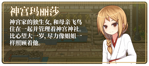 图片[6]-w1863 姬之岛 悠游夏日 V1.04  Steam 官方中文 支持手柄-acg畅游网