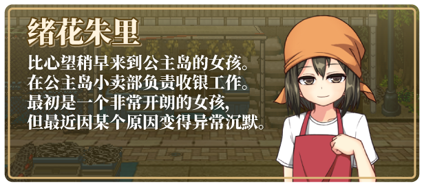 图片[8]-w1863 姬之岛 悠游夏日 V1.04  Steam 官方中文 支持手柄-acg畅游网