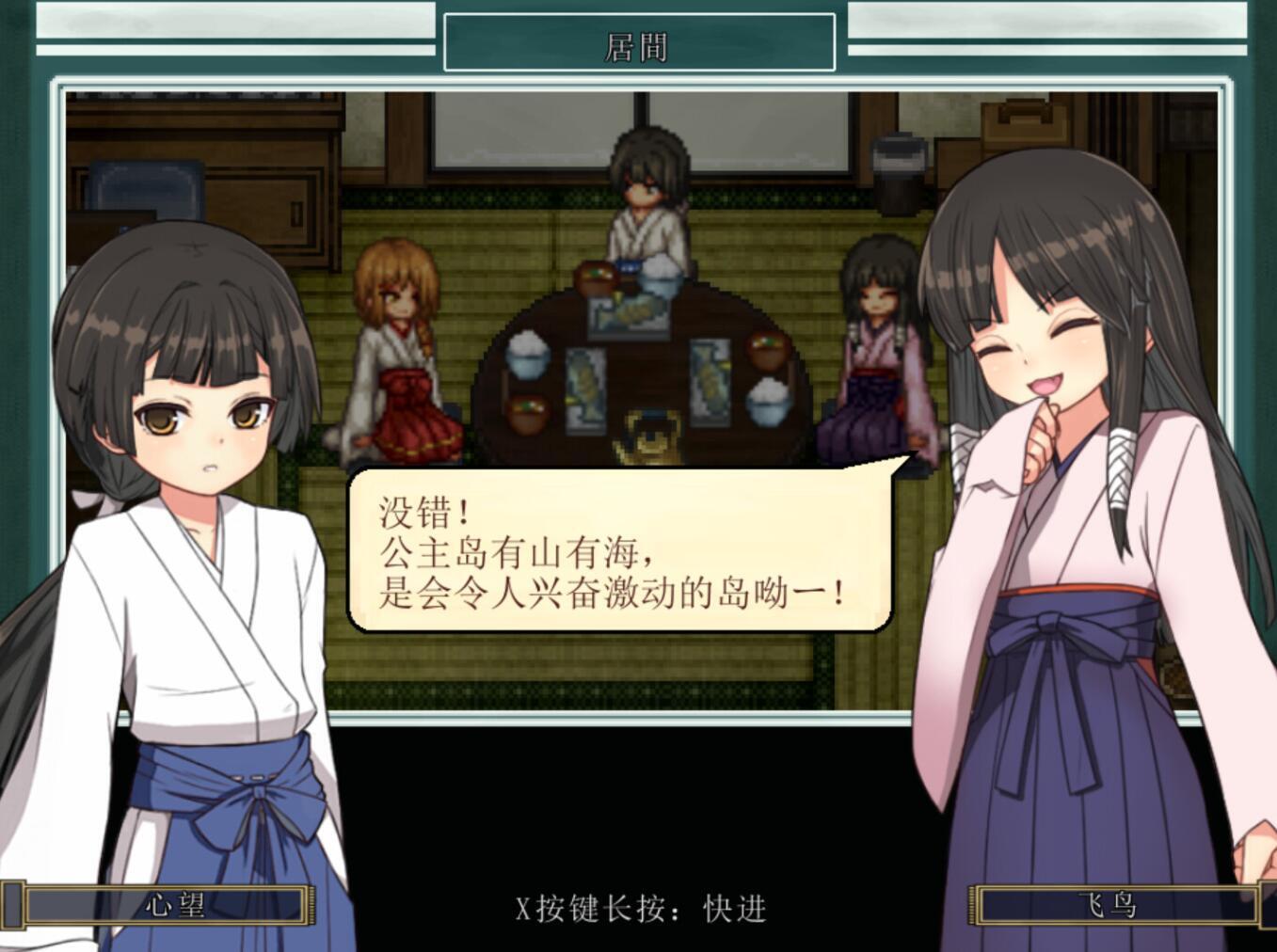 图片[12]-w1863 姬之岛 悠游夏日 V1.04  Steam 官方中文 支持手柄-acg畅游网