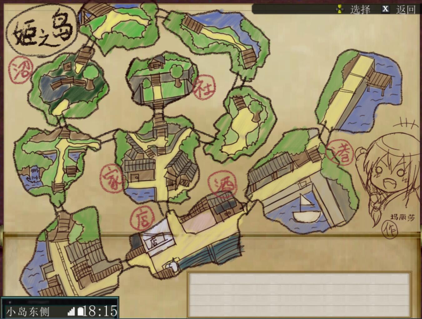 图片[13]-w1863 姬之岛 悠游夏日 V1.04  Steam 官方中文 支持手柄-acg畅游网