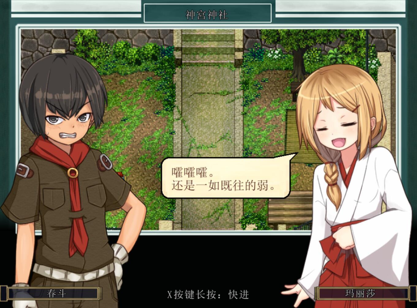 图片[14]-w1863 姬之岛 悠游夏日 V1.04  Steam 官方中文 支持手柄-acg畅游网