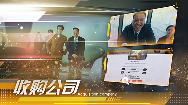 图片[3]-w2158 [真人]  失业了,我获得了亿万游戏财产！ 官方中文 41G-acg畅游网