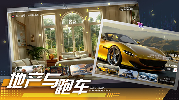 图片[5]-w2158 [真人]  失业了,我获得了亿万游戏财产！ 官方中文 41G-acg畅游网