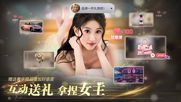 图片[8]-w2158 [真人]  失业了,我获得了亿万游戏财产！ 官方中文 41G-acg畅游网