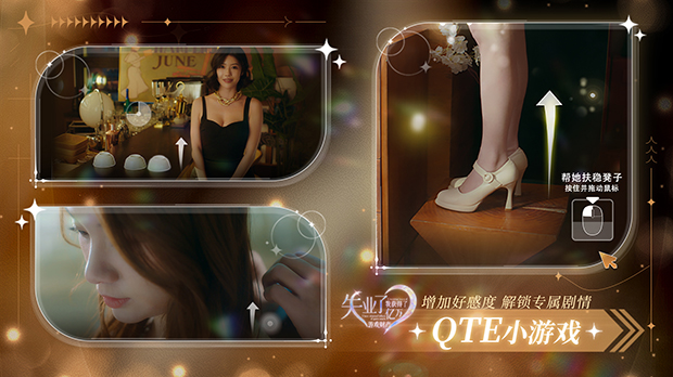 图片[10]-w2158 [真人]  失业了,我获得了亿万游戏财产！ 官方中文 41G-acg畅游网