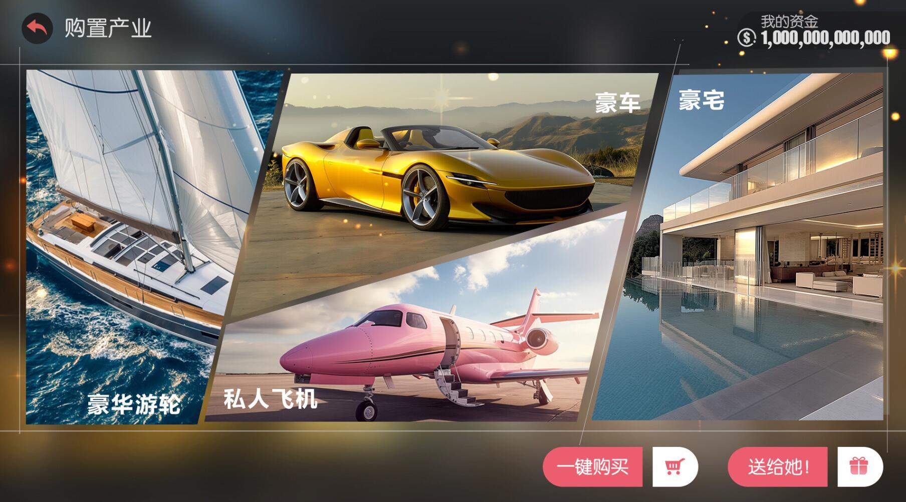 图片[17]-w2158 [真人]  失业了,我获得了亿万游戏财产！ 官方中文 41G-acg畅游网