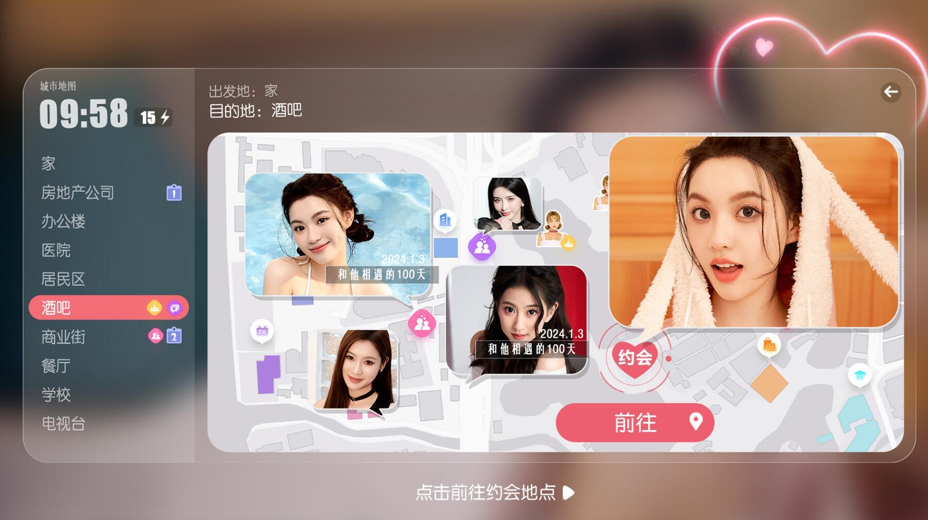 图片[18]-w2158 [真人]  失业了,我获得了亿万游戏财产！ 官方中文 41G-acg畅游网