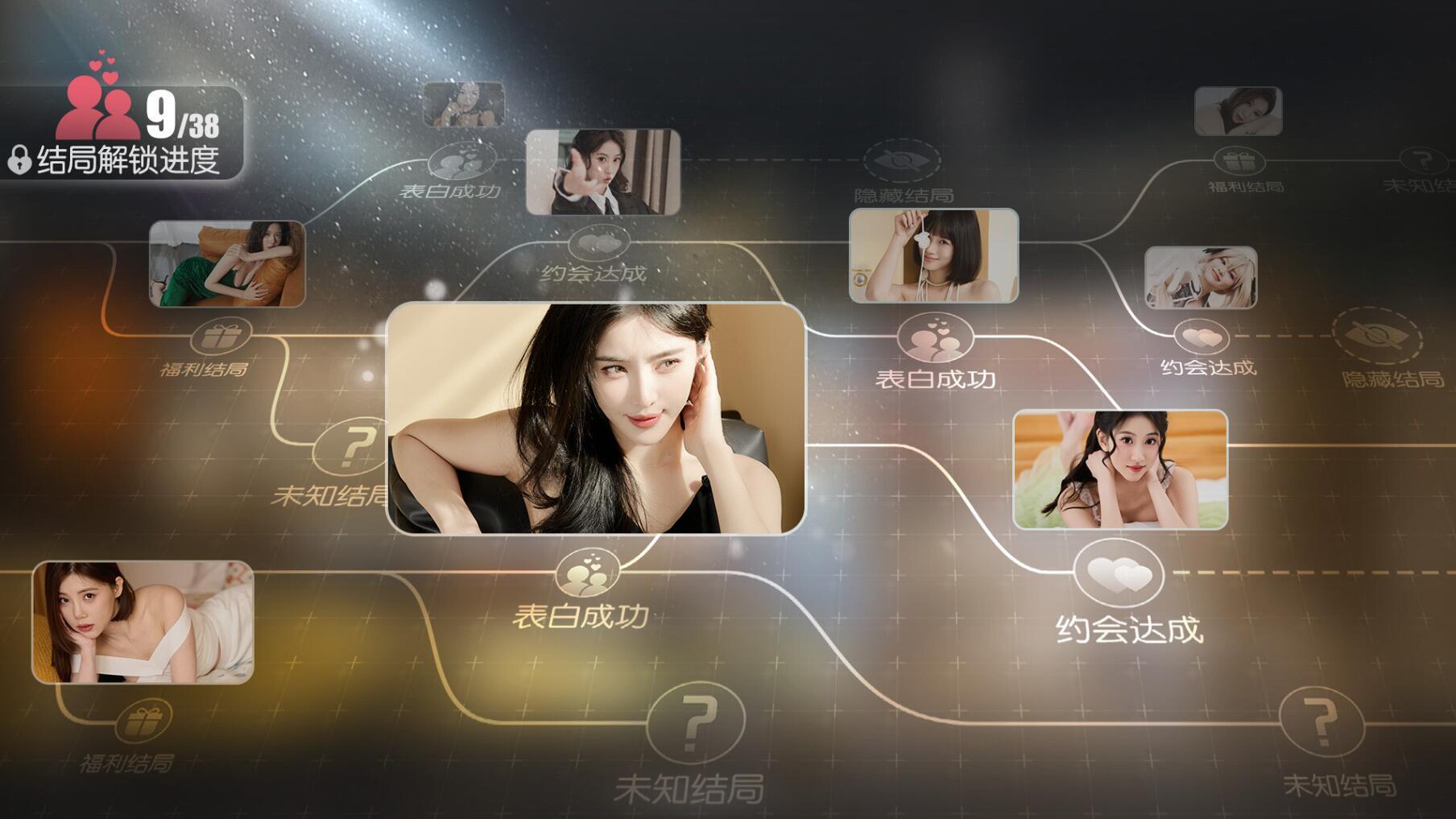 图片[21]-w2158 [真人]  失业了,我获得了亿万游戏财产！ 官方中文 41G-acg畅游网