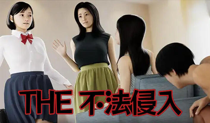 图片[2]-w1865 THE 不法侵入 I生肉-acg畅游网