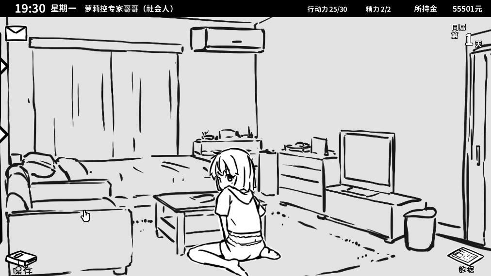 图片[5]-w1872 妹生活!单色 V1.4 汉化版  PC＋安卓-acg畅游网