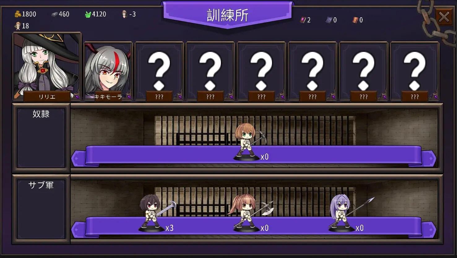 图片[4]-w1877 Cradle Epic- 魔女之路 V1.3 官方中文-acg畅游网