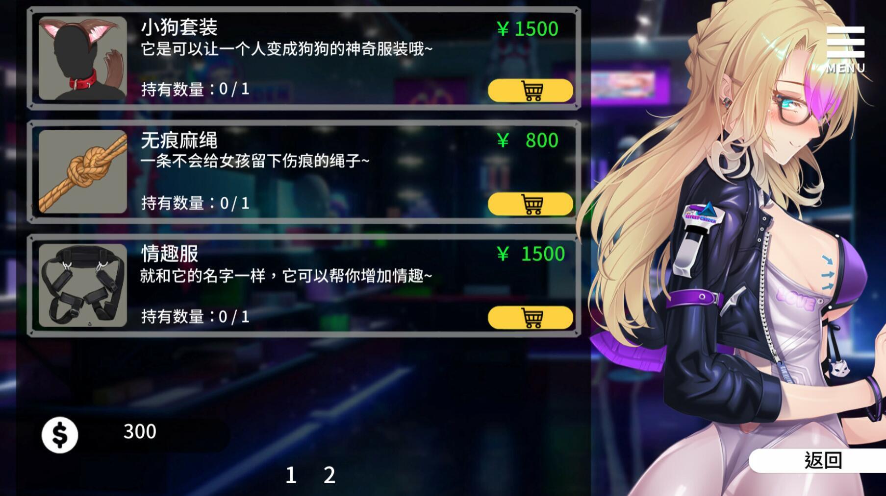 图片[3]-t2162 母娘调教 Steam 官方中文 [更新/1.3G][PC＋安卓]-acg畅游网