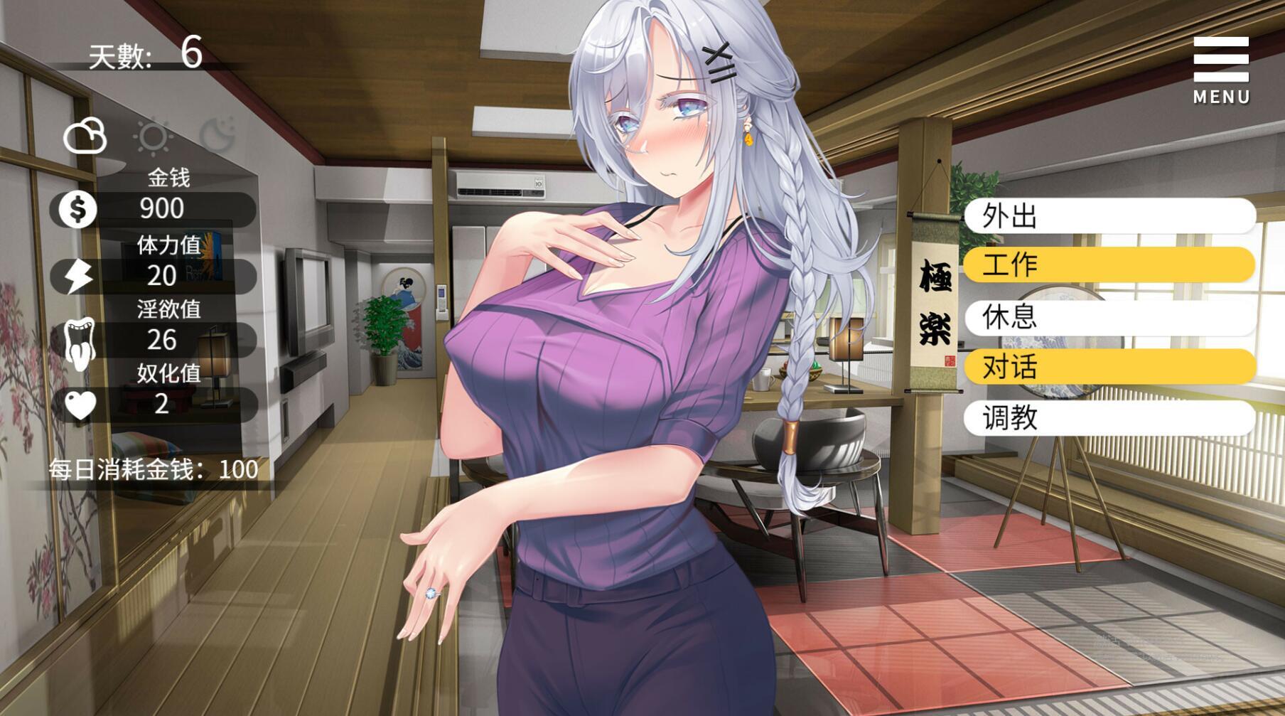 图片[4]-t2162 母娘调教 Steam 官方中文 [更新/1.3G][PC＋安卓]-acg畅游网