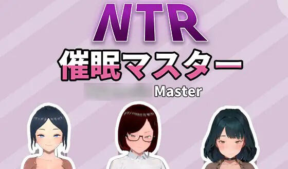 图片[2]-w2161 NTR-催眠大师 V1.0 官方中文-acg畅游网