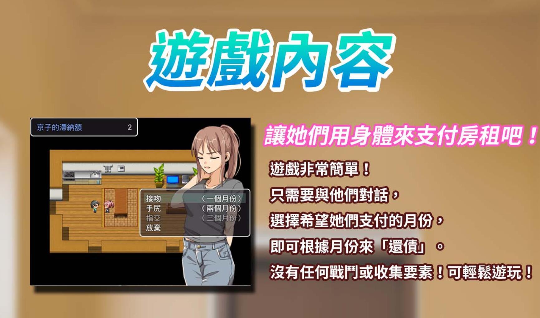 图片[4]-w2166 太太请用你的身体支付房租 BOKIBOKI 官方中文-acg畅游网