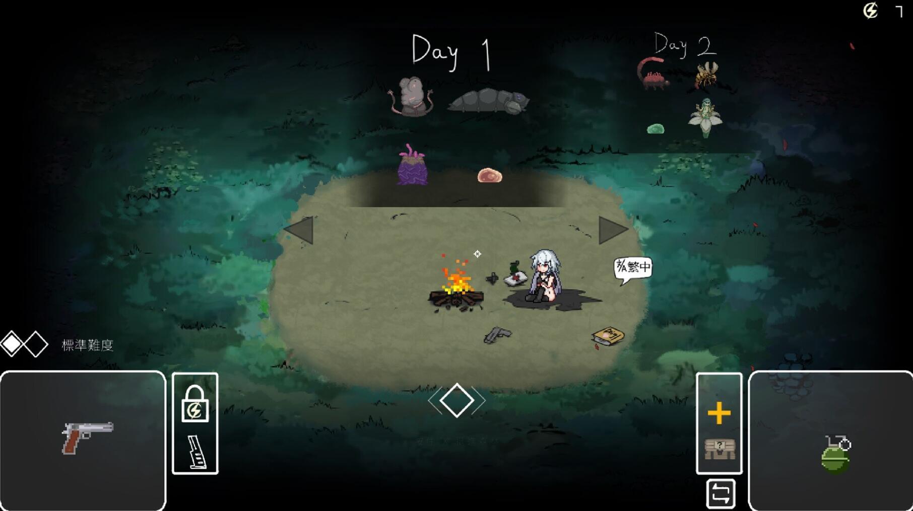 图片[6]-w2167 森海幻梦 Steam 官方中文-acg畅游网