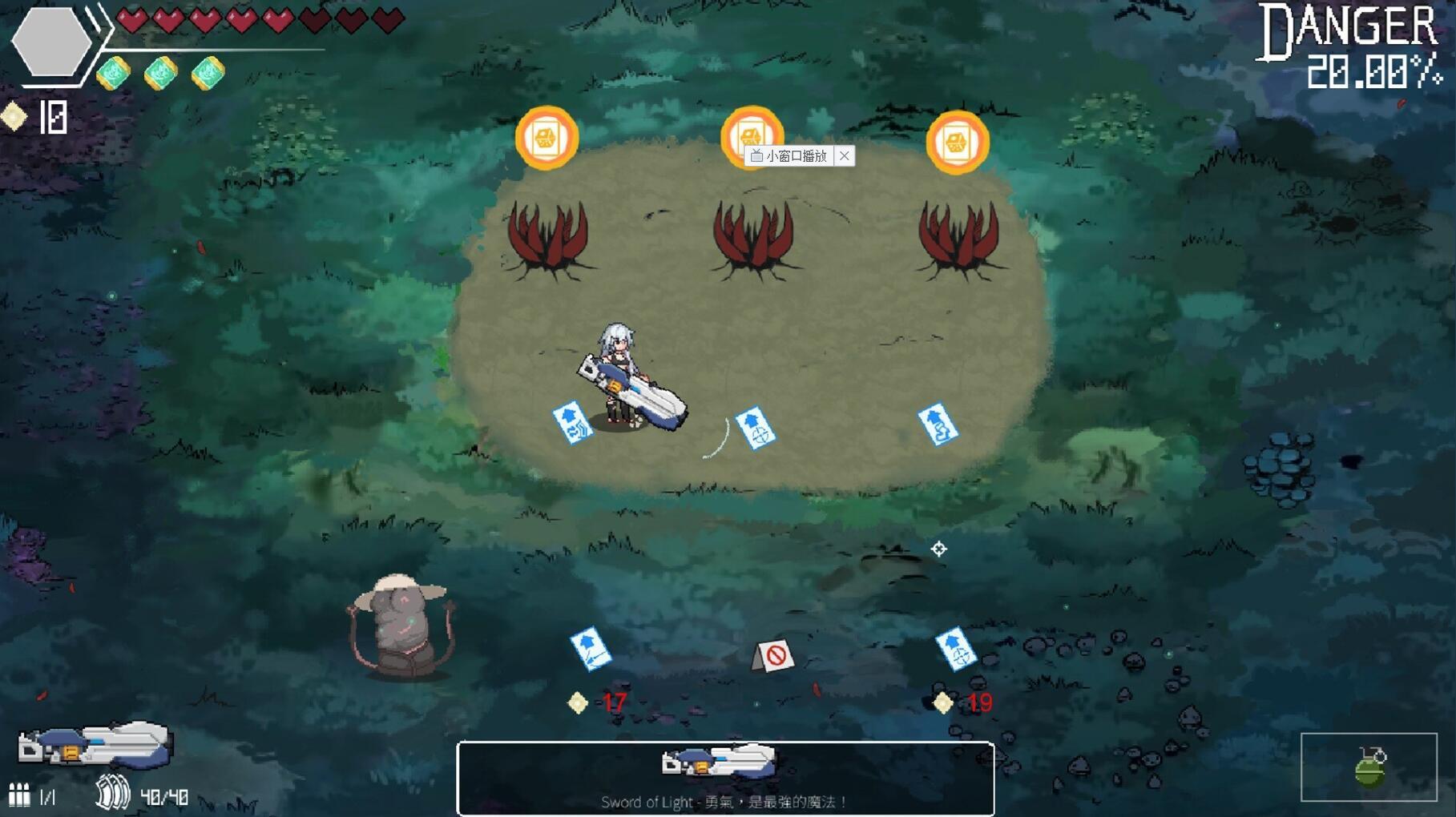 图片[8]-w2167 森海幻梦 Steam 官方中文-acg畅游网