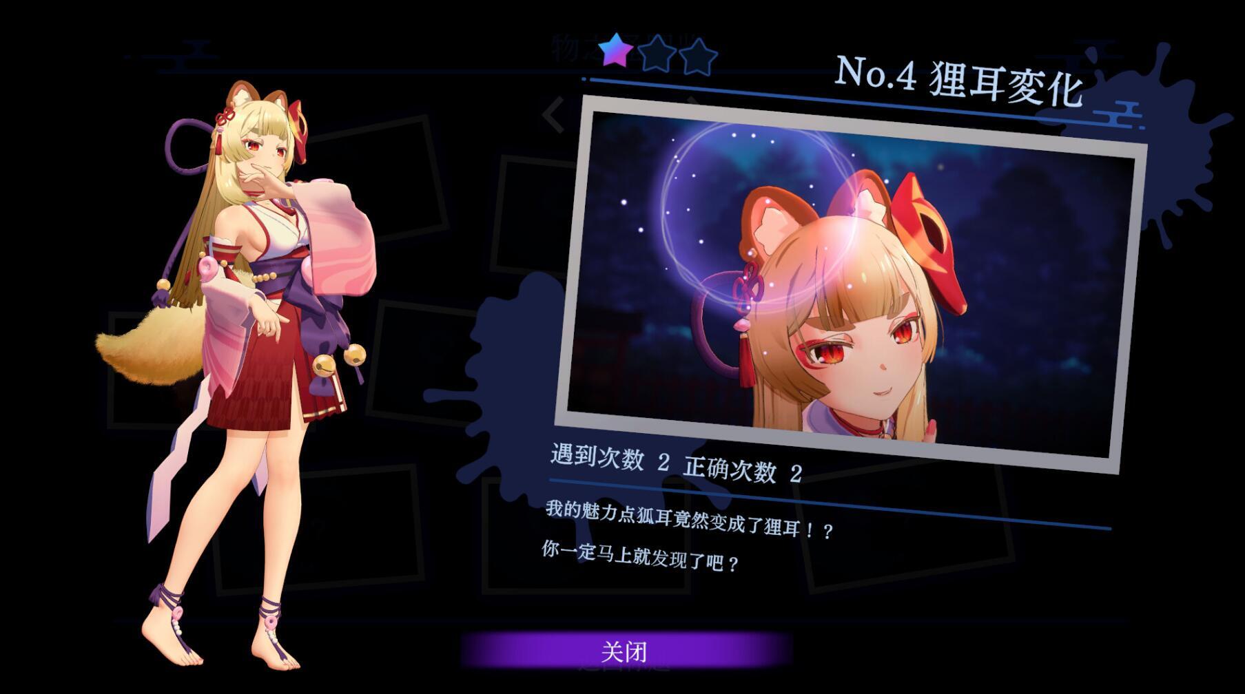 图片[7]-w2168 狐的归途V1.0 Steam 官方中文-acg畅游网