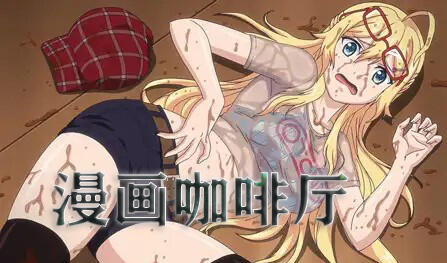 图片[2]-w1886 漫画咖啡厅 精翻汉化-acg畅游网