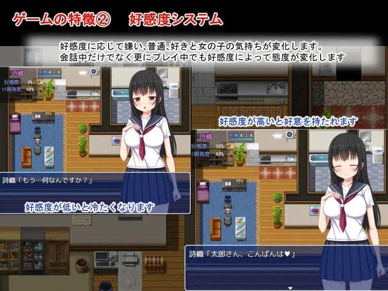 图片[4]-w1891 梨佳庄~与离家出走女孩的后宫性生活 V1.2 官方中文-乐游二次元