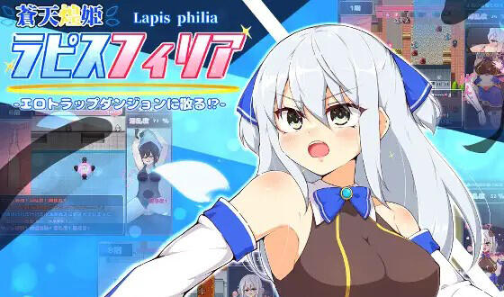 图片[2]-w1892 苍天煌姬拉比斯非莉亚-色情陷阱地牢！V1.4 AI汉化-乐游二次元