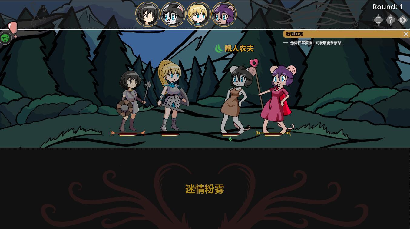 图片[4]-w1897 银欲地牢 Ero Dungeons V1.35 Steam 官方中文-acg畅游网