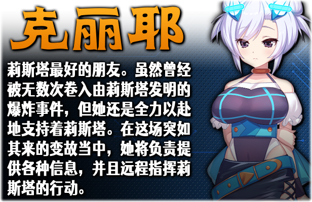 图片[4]-w1898 姬械技师 莉斯塔的大冒险 V1.02 Steam 官方中文-acg畅游网