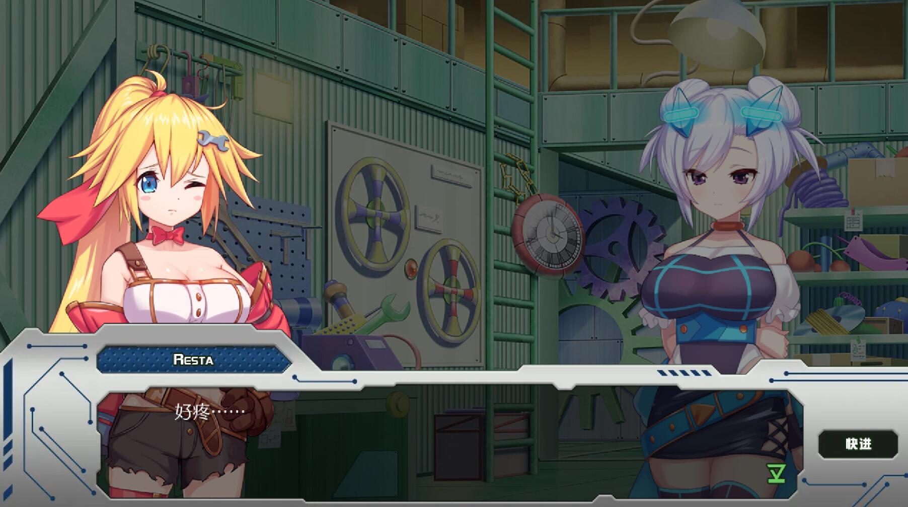 图片[8]-w1898 姬械技师 莉斯塔的大冒险 V1.02 Steam 官方中文-acg畅游网