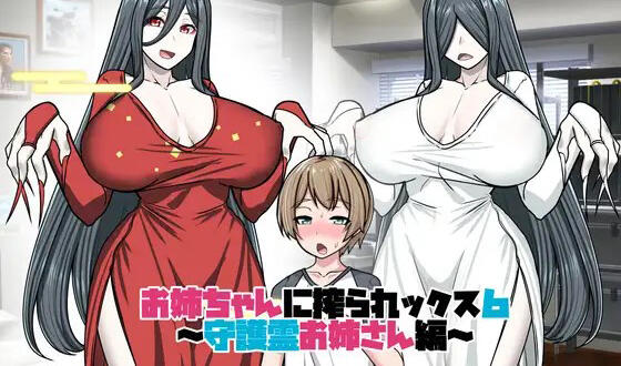 图片[2]-w1905 姐姐榨汁记6/AI汉化-acg畅游网