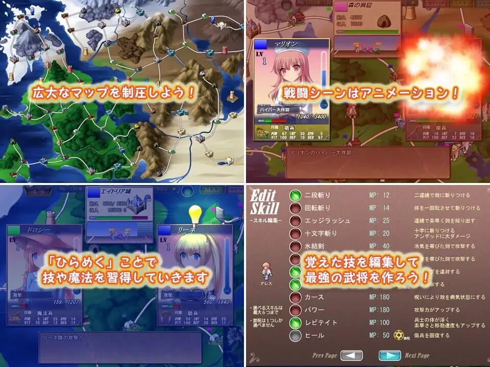 图片[6]-w2179 魔剑士莉奈2  V1.51  精翻汉化版-acg畅游网