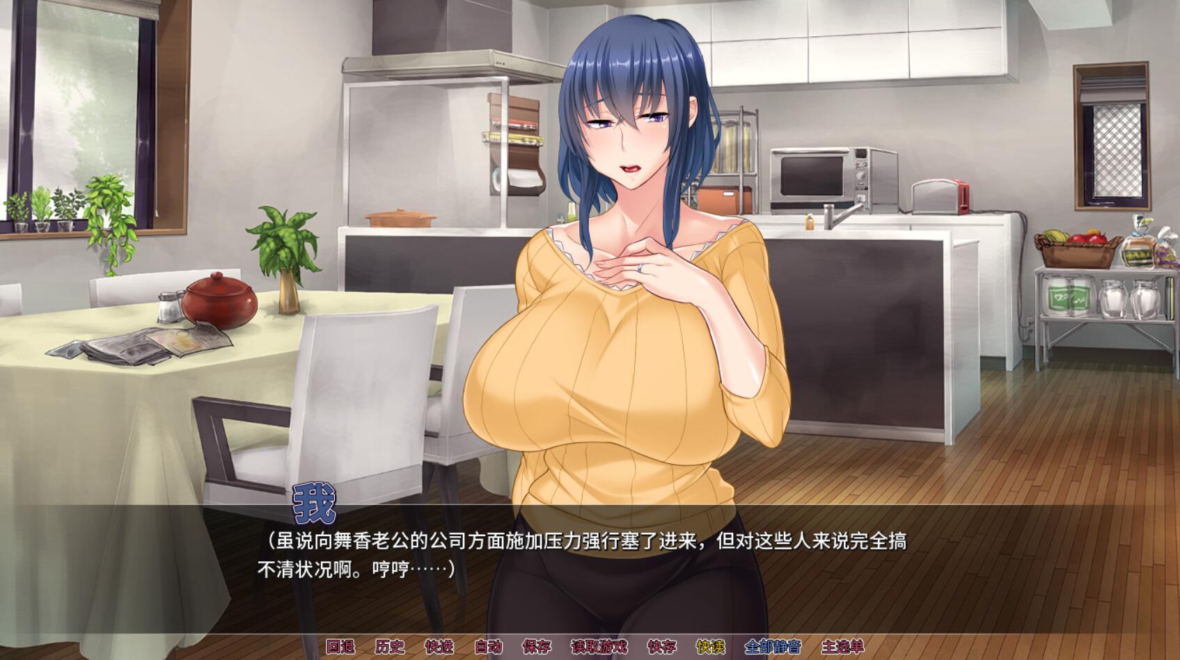 图片[3]-w2183 羞耻人妻NTR  Steam 官方中文-acg畅游网
