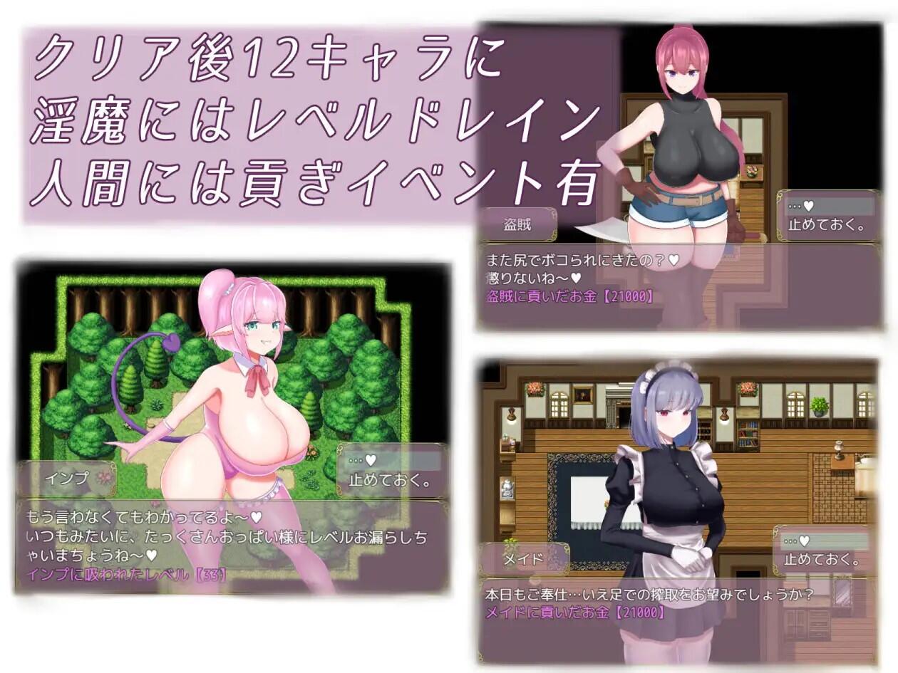 图片[3]-w1910 堕落的祈祷 AI汉化-acg畅游网